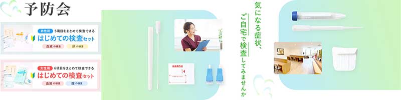 ����ŒN�ɂ��m��ꂸ�ȒP�Ɍ����ł���I�\�h��̗X�������L�b�g���T�C�g